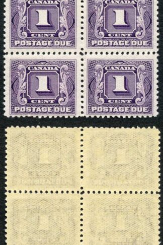 Canada SGD1a 1c Violet THIN Paper Block of FOUR Superb U/M (MNH) Unitrade Cat 4