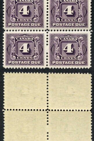 Canada SGD5 4c Block of Four Superb U/M (MNH) Unitrade Cat 800++