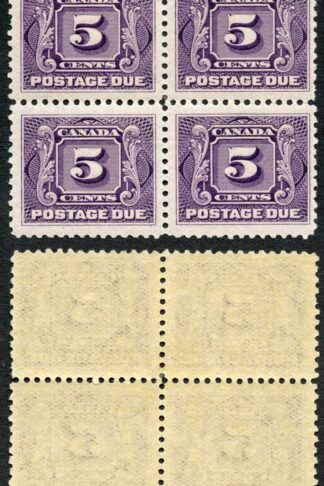 Canada SGD7a 5c Thin Paper Block of Four Superb U/M (MNH) Unitrade Cat 400++