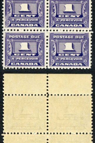 Canada SG14 1c Block of Four Superb U/M (MNH) Unitrade Cat 200++
