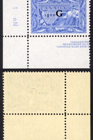 Canada SGO192 One Dollar Fisherman opt G SUPERB Plate example U/M (MNH)