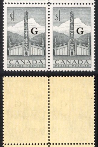 Canada SGO195 One Dollar Black U/M (MNH) Block Unitrade Cat 72