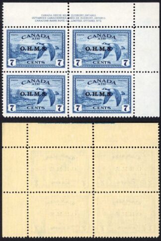 Canada SGO171 7c Air Opt OHMS SUPERB U/M Plate Block Cat 96++ pounds