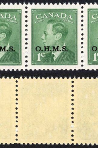 Canada SGO172 1c opt OHMS NARROW Spacing Strip of 3 U/M (MNH) Cat 18+++ pounds
