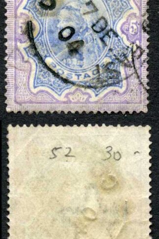 India SG109 QV 5r Ultramarine and Violet used (Creased) Cat 50 pounds