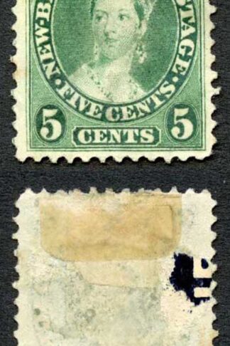 New Brunswick SG14 5c yellow-green Mint Light postmark Cat 18 pounds
