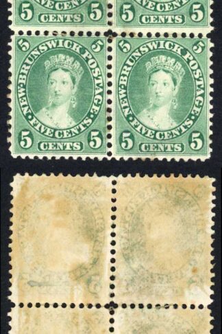 New Brunswick SG15 5c Deep Green M/Mint (scarce with gum) Block Cat 116++