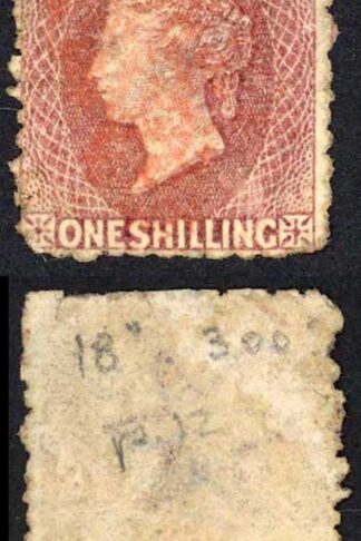 St Vincent SG21 1/- Claret Wmk Star Sideways perf 11 x 12.5 Cat 250 pounds