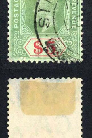 Straits Settlements SG212 5 Dollars White Back Cat 60 pounds