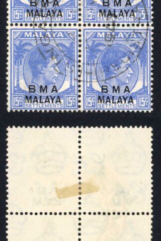 Malaya SG11 15c Bright Ultramarine Block Cat 56++ pounds