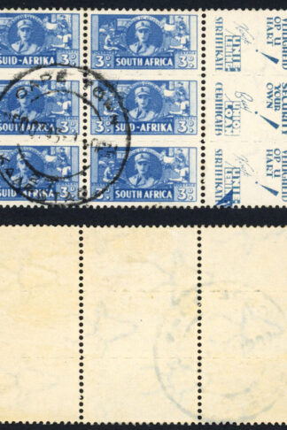 South Africa SG101 1942 War Effort 3d Booklet Pane with Labels
