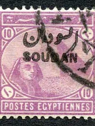 Sudan SG9 10p Mauve (Top value) Fine Used Cat 65 pounds