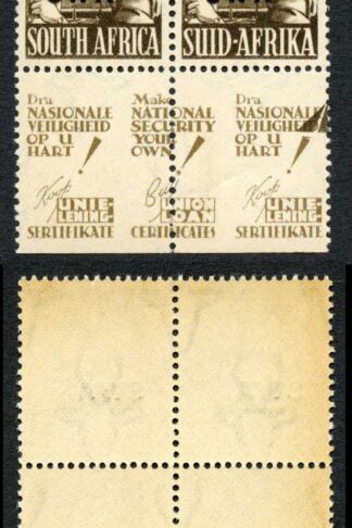 SWA SG120 1/3 Block with labels (toned gum)
