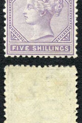 Jamaica SG15 5/- Lilac Wmk Crown CC Perf 12.5 M/M Cat 120 Pounds