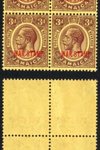 Jamaica SG77c 3d Deep Purple/buff U/M Block Cat 64++ pounds