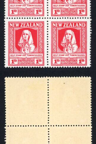 New Zealand SG544 1d Help Stamp out Tuberculosis Block 2 x U/M Cat 48++ pounds