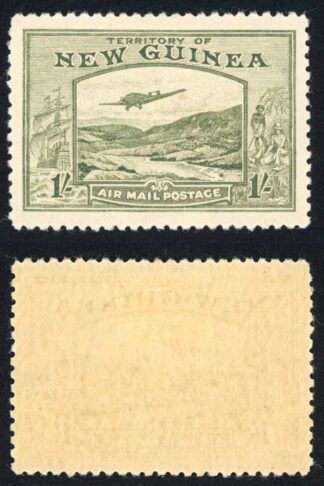 New Guinea SG221 1/- Pale Blue-green M/M Cat 45 pounds