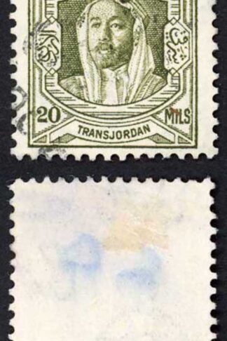 Transjordan SG201a 20m Perf 13.5 x 13 fine used Cat 12 pounds