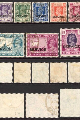 Burma SGO28/O37 (8a creased) set to 1r (no high values) Cat 68.25 Pounds