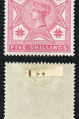Malta SG30 5/- Wmk Crown CC M/M (hinge remainder) Cat 120 pounds