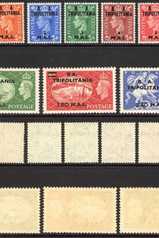 BOIC SGT27/T34 1951 Set of 8 Fine U/M Cat 90 pounds