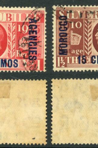 Morocco Agencies SG149/52 Silver Jubilee Set (toned) Cat 32 pounds