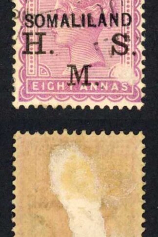Somaliland SGO4 8a dull mauve (surface rub bottom right) Cat 475 pounds