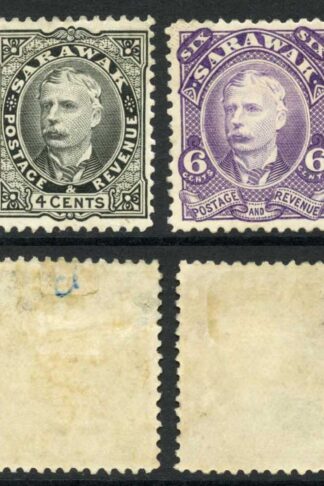 Sarawak SG28/31 1895 Set of 4 Mint Part gum Cat 95 pounds