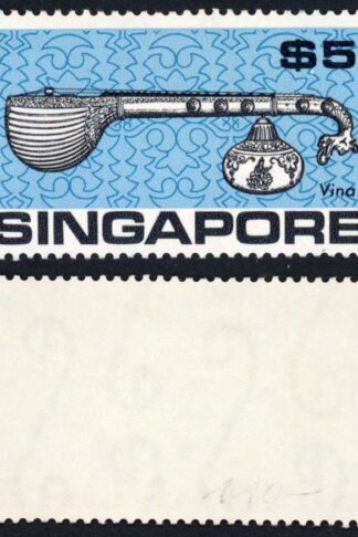 Singapore SG114 5 dollars U/M Cat 14 pounds