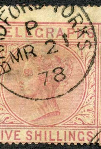 Telegraph SGT13 5/- Rose Plate 1 (toned paper) missing corner perf Cat 200 pound