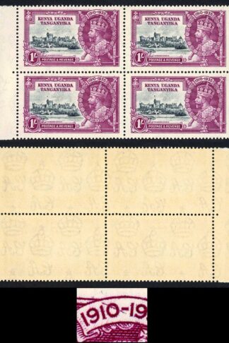 KUT SG127l 1/- Variety Line through O (variety U/M)