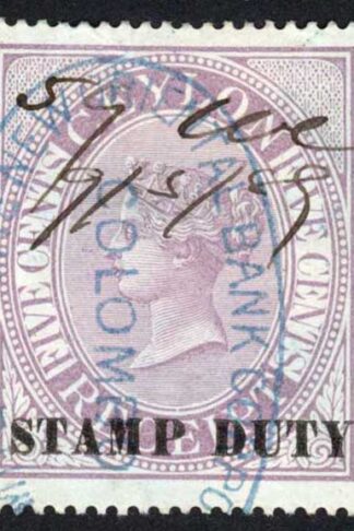 Ceylon Stamp Duty BF61 5c Wmk CC Blued Paper