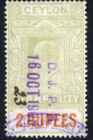 Ceylon Stamp Duty BF114 2r green and orange wmk Mult Crown CA