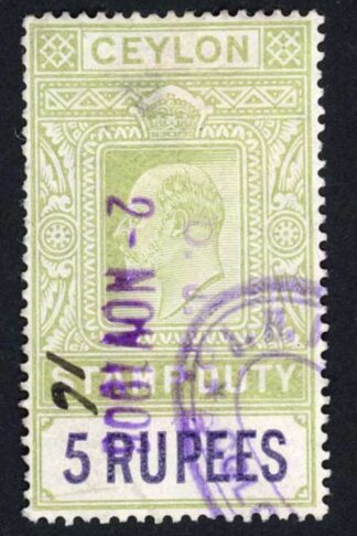 Ceylon Stamp Duty BF115 5r Green and Violet wmk Mult Crown CA