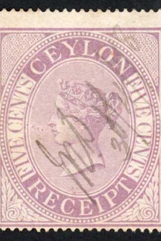 Ceylon Receipt BF7 5c wmk CC perf 15.5 x 15