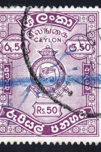 Ceylon Receipt BF28 50R purple