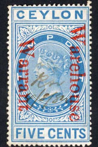Ceylon Warehouse Warrant BF6 5c Blue
