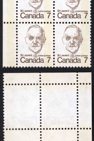 Canada Unitrade 592var 7c Single Bar Tag MNH Marginal Block band in margin