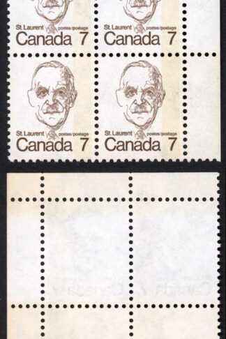 Canada Unitrade 592var 7c Single Bar Tag MNH Marginal Block