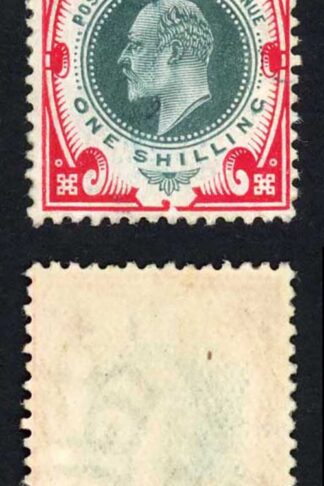 Spec M46 (4) 1/- Deep Dull Green and Scarlet (c) DLR U/M
