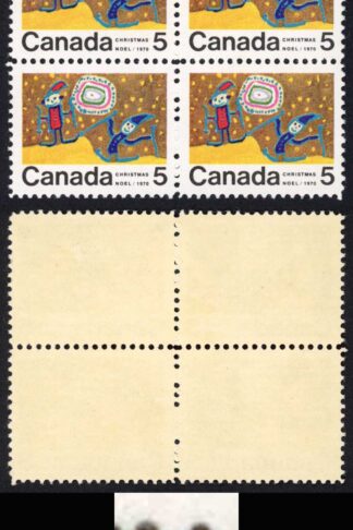 Canada Unitrade 522i 5c Centre Block Dot between M and A MNH Unitrade price 40