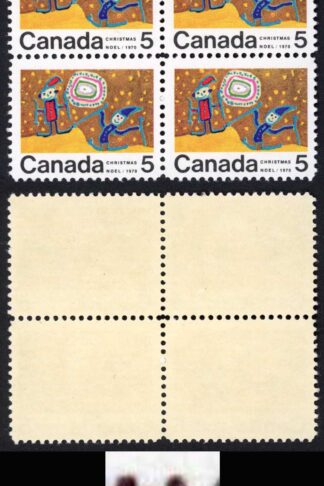 Canada Unitrade 522i 5c Centre Block Dot between M and A MNH Unitrade price 40