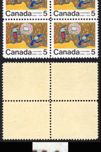 Canada Unitrade 522i 5c Centre Block Dot between M and A MNH Unitrade price 40