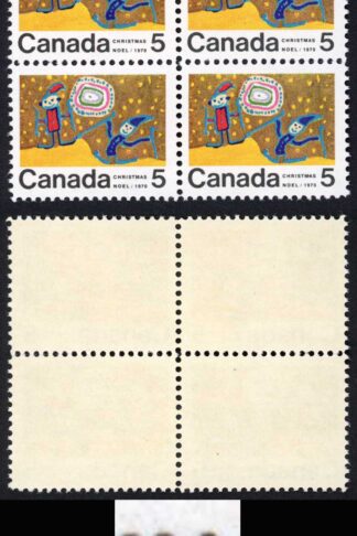 Canada Unitrade 522i 5c Centre Block Dot between M and A MNH Unitrade price 40