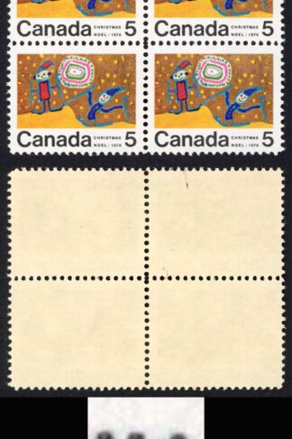Canada Unitrade 522i 5c Centre Block Dot between M and A MNH Unitrade price 40