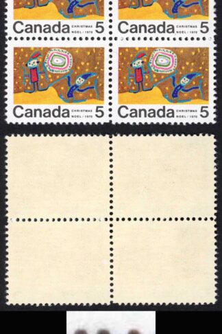 Canada Unitrade 522i 5c Centre Block Dot between M and A MNH Unitrade price 40