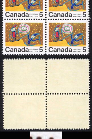 Canada Unitrade 522i 5c Centre Block Dot between M and A MNH Unitrade price 40