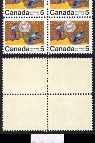 Canada Unitrade 522i 5c Centre Block Dot between M and A MNH Unitrade price 40