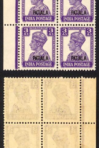 Patiala SG110 3a Bright Violet U/M Block Cat 8++ pounds
