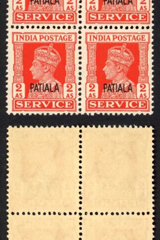 Patiala SGO78 2a Vermilion Block U/M Cat 20+ pounds